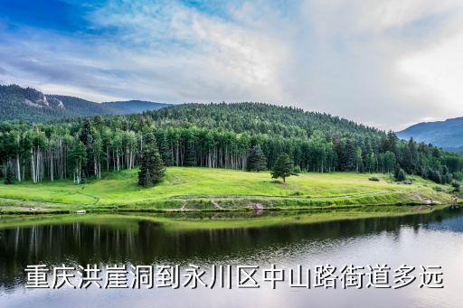 2023重庆旅游攻略