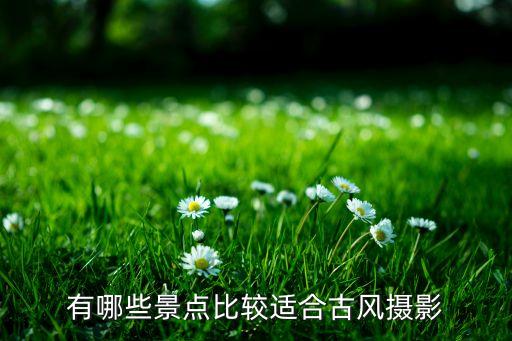 春季图片景色唯美图片,秋天图片景色唯美图片